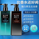 
Special shampoo for men to remove dandruff oil control Gulong fragrance shower gel cool cool and lasting fragrance Shampoo 500ml + shower gel 500ml