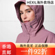 Columbia哥伦比亚冲锋衣女25春夏户外防水防风硬壳登山服连帽外套 WR0533- WR0533-100 S155/80A
