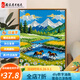 品奈宫崎骏风景diy数字油画纯手工填充丙烯画客厅卧室玄关装饰画 SJ16798 50*65cm相框(颜色可选)+画笔颜料