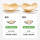 SecretWorld breast stickers for women without traces and invisible small breasts raised dots anti-exposed breasts stickers without straps and big breasts gathering and taking wedding dress bra 5.0 new upgraded mango cup skin color mesh thick model one size (B cup)
