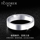 Ruofei platinum ring men's wide ring pt950 smooth solid aperture plain ring simple plate ring platinum men's ring ring engraving 30g (width 8mm) platinum smooth ring No. 18
