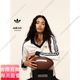 Adidas sortyrich