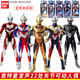 BANDAI NAMCO万代奥特曼发声全身22处多关节超可动捷德迪迦赛罗布莱泽人偶玩具 发声可动欧布奥特曼暴炎形态 677