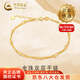 CHINA GOLD 18K Gold Plain Gold Versatile Bracelet Women's Double Layer Gold Beads Hand Jewelry Valentine's Day Birthday Gift for Girlfriend and Lover Today/Next Day Delivery 18K Gold Beads Double Layer Bracelet