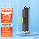 
Chenli CRG069 Y yellow high-capacity toner cartridge (including chip) suitable for Canon LBP673CDN, LBP673CDW printer