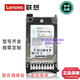 
Lenovo IBM Server Hard Drive 146G 300G 480G 500G 600G 900G 1T 1.2T 2T 1T7.2KSATA No. 81Y9731/03T8