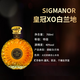 Crown XO Brandy Liquor Sauce Imported 700mL 1 bottle
