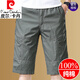 Pier Cardin Pure Cotten Crotped Bainds для мужчин летом 2025 г. Новые свободные пляжные брюки Модные эластичные средние и пожилые брюки 9859-серых L Рекомендованные 90-100джун [JIN равен 0,5 кг]