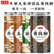 Peking Tongrentang QingqianliU