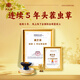 
Zangzhiweng High-altitude Cordyceps sinensis Selected First Stubble Dried Cordyceps High-end Nutrition Gift Box for Elders to Leaders to Customers 4 Rods/Gaze Total 50 grams [Healthy and Nutrition, Reliable Quality]
