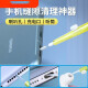 Bagang mobile phone charging port cleaning dust tool earpiece cleaning speaker hole cleaning dust removal mobile phone hole cleaning tool tail plug gap multifunctional cleaning brush needle headphone speaker mobile phone cleaning brush-purple-1 root