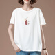 Lanye Mengxiang women's short-sleeved high-end women's fashionable middle-aged fat mmt shirt women's summer plus size women's loose cotton middle-aged coffee 9892 models cotton 95% spandex 5% L 100-115Jin [Jin equals 0.5 kg]