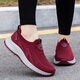 Zuli Jianai Daddy alte Mannschuhe für Frauen in Sommermutterschuhe, atmungsaktive nicht rutschfeste breite fette Fuß im mittleren Alter und ältere Wanderschuhe 6605 Jujube (weiblicher Stil) 37 (235 mm)