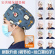Calidad importada del sombrero quirúrgico japonés para mujeres Sombrero redondo de algodón puro para sala de operaciones Sombrero de impresión quirúrgica para hombres Estilo médico más 679 Elephant Convencional - Plus Botón (protección de prueba y oído)