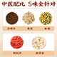 Beijing Tongrentang American Ginseng Astragalus Chrysanthemum Lycium Berry Tea Chrysanthemum Lycium Berry Cassia Seed nourishes the liver and protects the liver tea removes fire, clears heat, detoxifies and detoxifies 720g/120 packs [3 boxes] Removes fire, clears heat, detoxifies and detoxifies