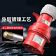 GJXBP Delixi Industrial Aviation Stecker Socket 3-Core 4-Core 5-Core 16A32A Open montiertes Docking wasserdichte explosionssichere Stecker DEP2-12532A5-CORE-Sockel rot