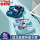 Sailuo cartoon children's summer slippers new baby boy indoor bathroom non-slip soft bottom comfortable one-word sandals sky blue Tiga 22 usually size 34/35