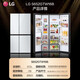 LG S653MWW87D敲一敲可视窗球形制冰冰吧冰箱635升大容量双开门 S652GTW16B655升凝脂白