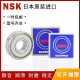 进口微型小轴承692 693 694 695 696 697 698 699Z ZZ DDU高速 日本进口NSK698 ZZ(19*8*6) 其他