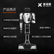 Xinghaitu R1 Pro ist eine neue Generation von Humanoid Universal Roboter, die die sekundäre Entwicklung [einschließlich Jaws] unterstützt