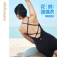 Fansheng Yoga 2025 New Sports Fitness Yoga Pilates All-in-One Shaping Jumpsuit FC15926 Naked Shaping Black L