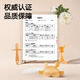 Guangdola baby teething stick baby teething stick 3-6 months of mouth-hungry period