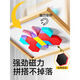 浮造立体拼图3到6岁益智玩具七巧板磁力几何积木儿童男女孩六一节礼物 磁性七巧板【78片】