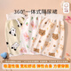 Xulin japanischer Kinder Harnrock, wasserdichte Urinpolster Baby, Jungen Harnpolster, Windelhosen, Windelhosen, Windelhosen, niedlicher Bären-Ur-Rock [360 Harnleckage, Klasse A) M [geeignet für 0-4 Jahre] 6-24 Jin [Jin gleich 0,5 kg]
