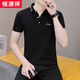 Colorida oveja Día del Padre Regalo Hengyuanxiang Lapel Polo Men's Clothing Camiseta de manga corta transpirable Camiseta de negocios de hombres maduros QY679 M 100-120Jin [Jin equivale a 0.5 kg]