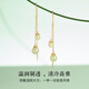 Ginqianhui 925 sterling silver Hetian jade earrings for women, 2025 new earrings, Valentine's Day birthday gifts for girlfriends, clear dew drop earrings/selected Hetian jade + merchant delivery/written greeting cards, anniversary gifts/exquisite gift boxes/for girlfriends, for moms