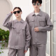 Jinggong Property Engineering Sommerkleidung Kurzarm Dünne Arbeitskleidung Set Herder-Schweißer Anti-Scenen-Schweißschweißkleidung-resistente Arbeitsschutzkleidung (Kurzarm Set) Baolan 7371 Sommer S 160