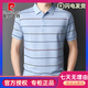 Pierre cardin summer short-sleeved T-shirt men's middle-aged daddy suit striped lapel half-sleeved Polo shirt 723 royal blue M 165 [recommended 100-115 Jin [Jin equals 0.5 kg]]