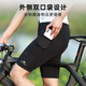 West Rider Cycling Hosen Shorts Sommer atmungsaktiven Schwammpolsterhosen Roadbike Herren-Mountainbike-Hosen Bike Advanced Model Long Meilenhosen Pad_Tretch Shorts s s