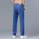CK Jeans Herren loser gerade Bein Tennis-Freizeithose 2025 Sommer Dünne Wash Long Hosen High-End 9902 Blau + 9902 Hellblau 28 zwei Fuß eins eins
