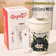 Sanrio Game Ark Tomorrow Mon3t Fan Expression Pack Q Version Peripheral Direct Drinking Thermos Cup Campus Convenient Internet Celebrity Message Picture Number Pink Lanyard + Star Anise Protection 480ml