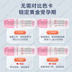 Corfu semi-quantitative ovulation test paper follicle detection monitoring ovulation warm pen accurate and high-precision pregnancy preparation test paper 15-day supply semi-quantitative ovulation test paper 6 copies/box