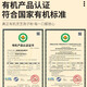 山林百草吉林有机灵芝孢子粉50g  长白山赤灵芝灵芝袍子粉成年中老年人喝