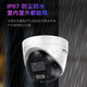 HIKVISION海康威视网络监控摄像头400万超高清公司室内室外手机远程全彩AI人车侦测POE半球HK-E2P4L-P 2.8MM