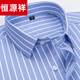 Hengyuanxiang Chemise masculine à manches longues Free Iron Spring and Automne Casual Business Mend's Shirt's Mend's Moyen d'âge moyen et de chemise de Père âgée 6623 39