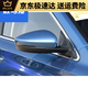 高果凯适配荣威i6/ei6后视镜总成I6/EI6倒车镜总成外后视镜反光镜 主驾/左【不带漆】6线