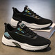 All-Match atmibable lässige Schuhe für Männer leichter weicher Sohle Sneakers Soft Sohle Kee-Resistant Herrenschuhe für Sommerpendeln im Freien im Freien trendige Schuhe JX-YC-683 Black 40