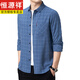 Hengyuanxiang Camisa de algodón puro suelto y no hierro traje para hombres Camisa de verano para hombres de manga larga para hombres de manga larga y de verano.