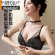 莫代尔前扣内衣花边美背蕾丝女士小胸聚拢收副乳防下垂无钢圈文胸罩 黑色单件 M 40/90C【大胸透气0.8C】