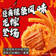 Wufangzhai x Weilong Joint Dragon Boat Festival Zongzi Gift Box 846g