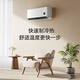 Xiaomi (MI) air conditioner Mijia 1.5 hp, huge power saving, new level of energy efficiency, variable frequency heating and cooling, home bedroom, wall-mounted self-cleaning comfortable air conditioner hanging 1.5 hp, new level of energy efficiency, industry best-selling