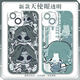 小洁匠选第五人格渔女格蕾丝手机壳适用荣耀play7t畅玩红米k70OPPOk11苹果 天使眼透明壳-C4877 vivo系列-型号发送客服备注