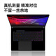 Jiasu Rog Gun God 9 Plus Súper Competitive Edition Case Film [G835L] Gaming Gaming Laptop Frosed Case Sticker Full Full de película
