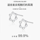 Xinshe S999 sterling silver six-pointed star earrings for women, pierced ears for sleeping, no need to pick them up, niche design earrings, exquisite silver earrings, a pair
