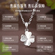 China Gold (CHINA GOLD) Lucky Four Leaf Clover PT950 Platinum Necklace for Women Platinum Pendant Clavicle Chain Birthday Gift for Girlfriend Platinum Four Leaf Clover Pendant Free Silver Chain Souvenir