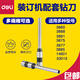 
Wen Yijia custom electric binding machine special hollow drill bit drill bit blade suitable for 3877/33669/3888/3881/3 3846 drill knife suitable for 3888 3875 33015(